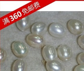 水之泪批天然淡水珍珠diy6-7MM全孔散珠强光颗粒 正品 4.8元10颗|msdalam kategori barang kemas/berlian/Emerald/emas, mutiara asli (baru), lain - dari Buy2taobao.com untuk memberikan perkhidmatan ejen Taobao profesional membeli