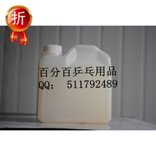 正品 海夫 简装胶水 1000ml 乒乓球胶水 超蓝鲸 特价 冲五钻 促销