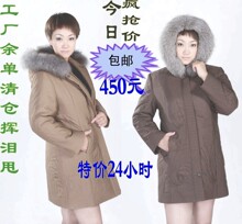 挥泪甩女款尼克服新妈妈款带帽美洲貉毛棉衣大码保暖外套獭兔活胆