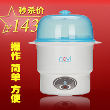 新贝正品 消毒锅婴儿用品 新生儿 宝宝奶瓶消毒器蒸汽 送奶瓶夹