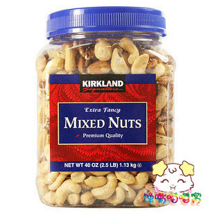 现货~美国原装进口Kirkland盐焗混装/混合坚果1130g/1.13kg