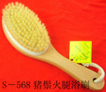 猪鬃浴刷猪毛洗澡刷A级沐浴刷GreenMaster去角质按摩刷S568