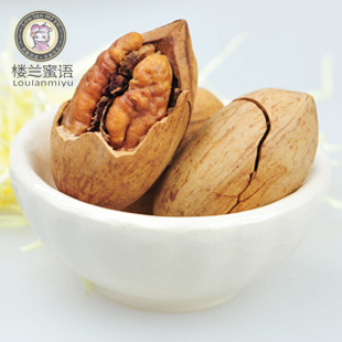  新疆特产长寿果碧根果500g奶香味坚果炒货美国手剥山核桃特价包邮