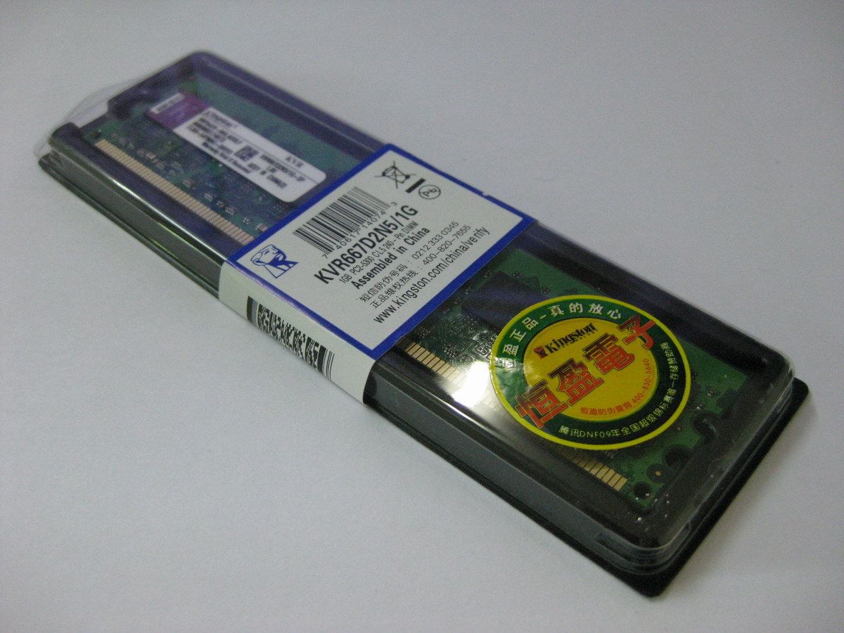 金士顿KVR667D2N5/1G原厂DDR2 667 1G台式机内存条 销量证明品质