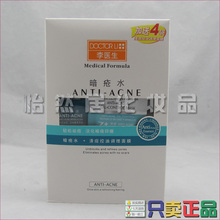 ��� ��ҽ������ˮ(����ˮ50ml+�嶻���͵�����Ĥ4Ƭ) �Ż�