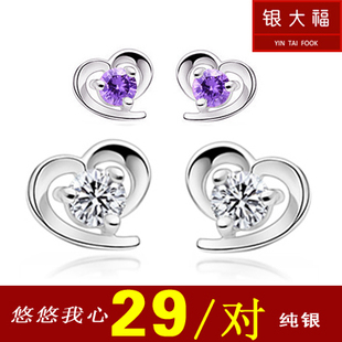  心形纯银925高仿钻石紫水晶耳钉女款秀气耳环送礼物耳饰满50包邮