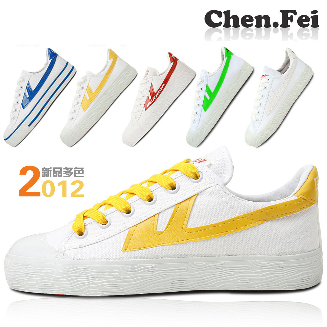 送鞋带包邮 正品回力鞋回力帆布鞋回力男女篮球鞋经典<span class=H>运动</span>鞋回力