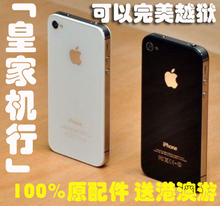 Apple/苹果 iPhone 4S 未激活 黑白 三网4s 有实体 杜绝假配件