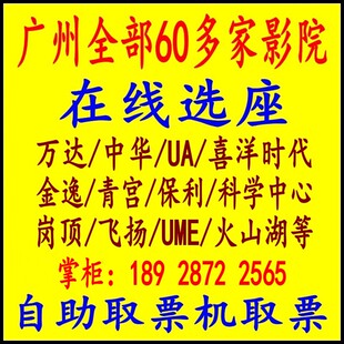 <em>济南万达广场品牌</em> - 购物 <em>女装</em>网