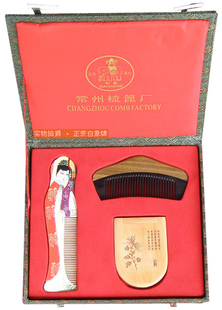  常州梳篦 木梳子 特色手工艺礼品 结婚婚庆礼物礼盒 绿檀梳三件套