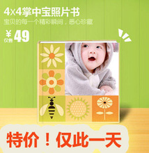 �ʹ��ؼ�-���б���������������Ʊ�����ͯ��ҵ��Ƭ����Ƭ��diy