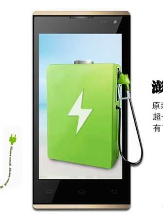 嘉源Q2超长待机5000毫安大电池500万象素四