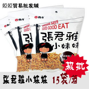  台湾维力 张君雅小妹妹 碳烤鸡汁点心面  15包/箱 批发