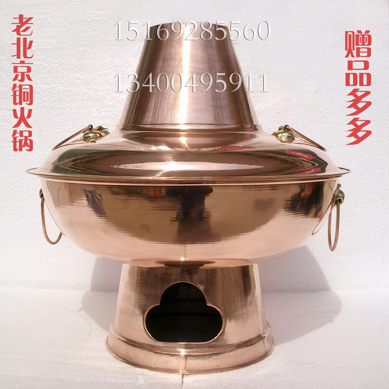40CM紫銅木炭火鍋特厚型傳統火鍋涮羊肉銅火鍋火鍋爐鴛鴦鍋在類目 廚房/烹飪用具, 烹飪用具, 鍋具/煲/燒水壺, 火鍋中 - 來自Buy2taobao.com提供專業的淘寶代購服務