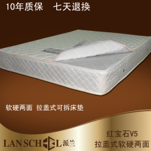 lanschool/派兰加厚耐用拉盖式软硬两面弹簧加棕席梦思床垫单双人