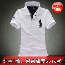 Футболка мужская 2014新款春夏装商务海澜保罗衫之家修身潮牌polo衫男短袖翻领t恤 Heilan Home 008
