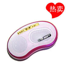 【包邮】先科V01 便携插卡音箱豌豆迷你音响 收音机老人音箱