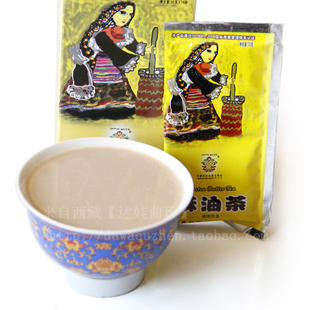 【达娃曲珍】西藏特产金叶巴扎酥油茶 速溶10g*10袋咸味 盒装正品
