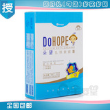 朵望乳钙 婴幼儿液钙 宝宝乳钙吸收好 惊喜好礼送！最新货