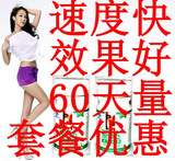 见效快丽达瘦身减淝药正品中药减肥药减肥胶囊
