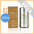 SKIN79超水感黄金立体修护BB霜 黄金桶保湿 韩国裸妆正品代购