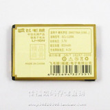双皇冠摩托罗拉A1200 A1200E A1200R E2 BT50飞毛腿精品商务电池