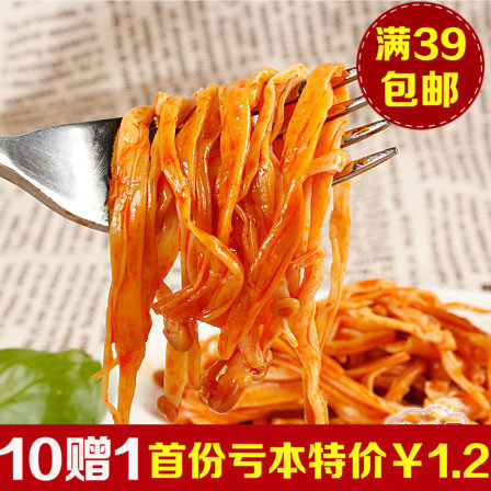 四川特产零食 盛世达香辣金针菇 开胃下饭菜 40g袋装 满39包邮
