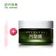 芳草集绿茶小米草美眼胶眼霜30g 去黑眼圈细纹眼袋保湿 护肤正品