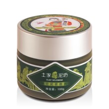 土家硒泥坊绿豆泥浆面膜 祛痘消炎控油美白去黑头收毛孔清洁包邮