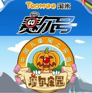 摩尔庄园/赛尔号/超级拉姆/米米卡10元充值10个米币点卡快充|冲