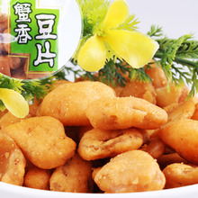 [淘豆]休闲零食 蟹香豆片 独立小包装