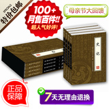 taobao english 8382488321