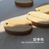 木制椭圆形纽扣 handmade打标原木扣子 手工布艺DIY钮扣 2颗入