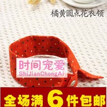 8326C 韩国vivi杂志款复古衬衫女士衬衣衣领假领子装饰领假领