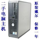 电脑主机戴尔整机（CPU P4 2.8G 内存1G显卡256M）质保一年稳定