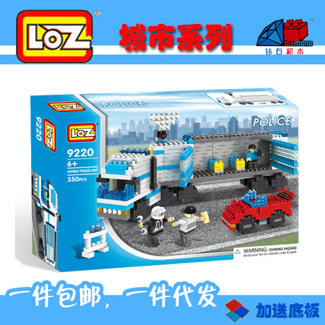 loz小颗粒乐高式 消防车 警车 拼装玩具儿童益智