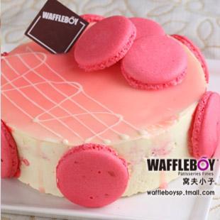  窝夫小子店 马卡隆酸奶蛋糕 鲜水果慕斯生日 情侣 北京上海配送
