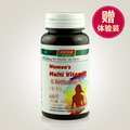 正品包邮*汤臣倍健女士多种维生素片60片/多种营养片/带防伪