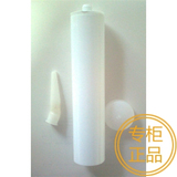 玻璃胶管/硅胶筒/纳米陶瓷泥土专用/1套(300ml)