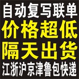 taobao english 8327588923