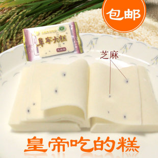  阜宁大糕 小包装 阜宁特产 糕点 点心 零食 芝麻味云片糕休闲糕