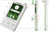 taobao english 10120096026
