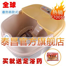 ��Ʒ���ա��ٷ���Ʒ��̩��TC-2017B��ԡ���Ͱ��ԡ�� ��Ħϴ����