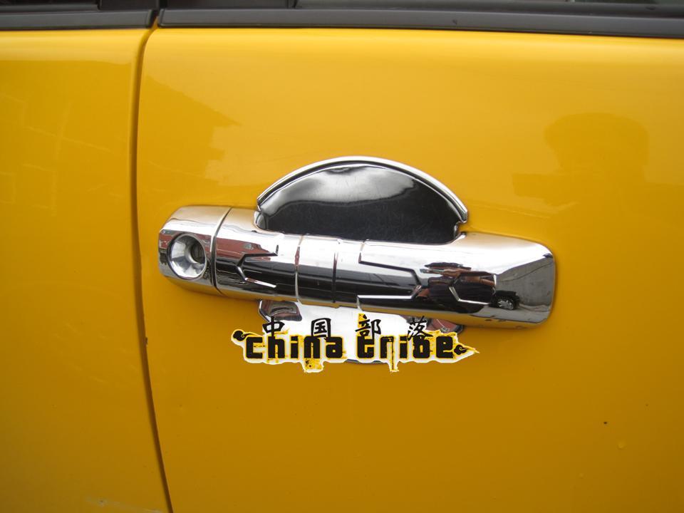 Toyota FJ Door Handle FJ Cool road, FJ Cool Road, Chak modification, FJ handle,decoratein the Car/Articles/Fitting/Refit , Auto Exterior Accessories/Installation and decoration/Protect , Installation/Decorating , Door wrist category - from Buy2taobao.com to provide professional Taobao agent buy service