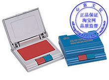 得力9850双色印台半自动/双色快干印台/印泥 得力印台