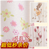 taobao english 10904544228