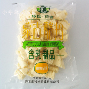  最新包装 利诚塔拉额吉 蒙古酪丹 酸奶味500克 酸奶酪丹