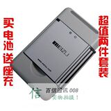 全新正品 魅族M9手机电池M9电板 M9原装电池 送专用座充