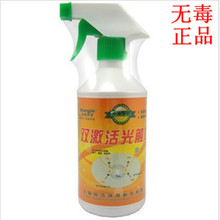 尚洁无毒双激活光触媒除甲醛清除剂生态家具除味汽车除去甲醛喷剂
