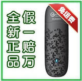 华为EC122 电信3g无线 上网 卡 3g 上网 卡 天翼 正品行货 包邮

优惠2%返利:0.039